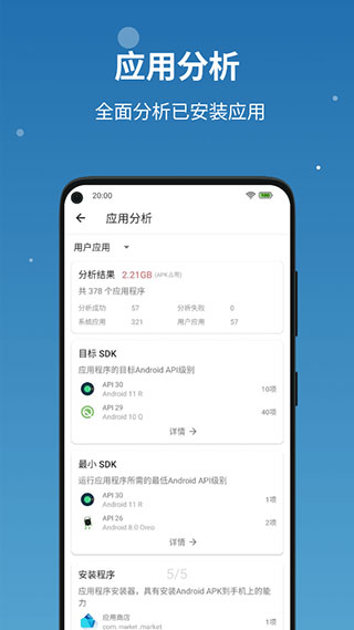 BD File Manager