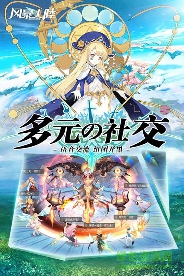 风暴大陆手机版