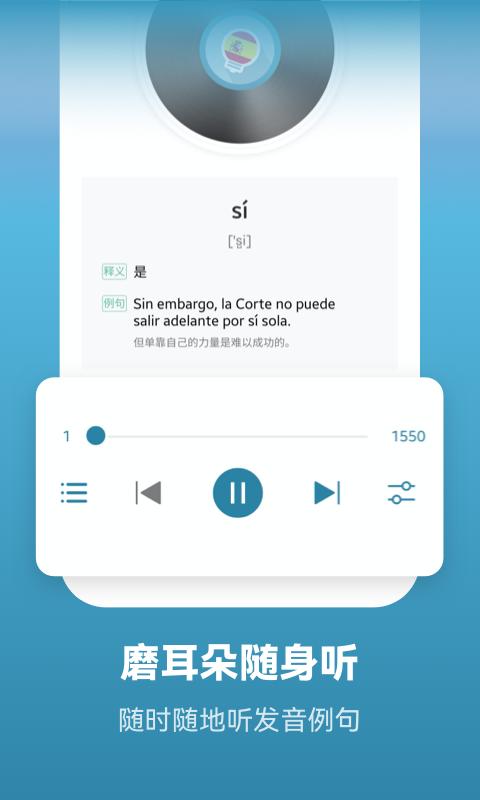 Light Spanish Learning