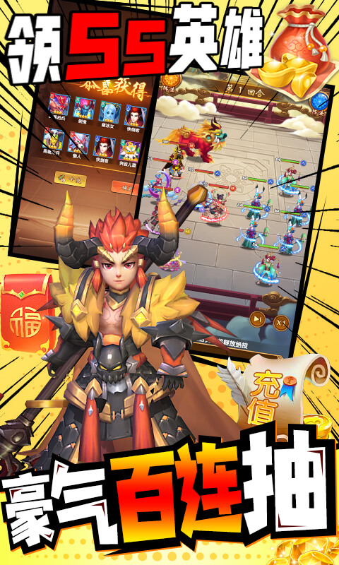 戮天之剑BT（送SS无限充）