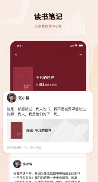 上进青年