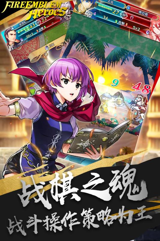 纹章召唤