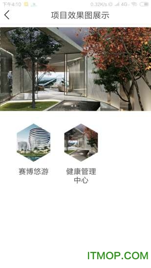 赛博悠游