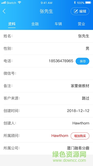 融易分趣