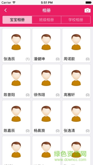 E佳园