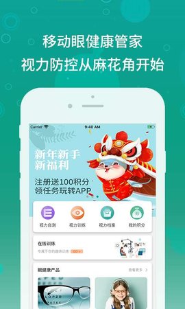 麻花角