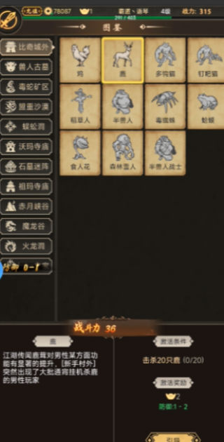 征唐