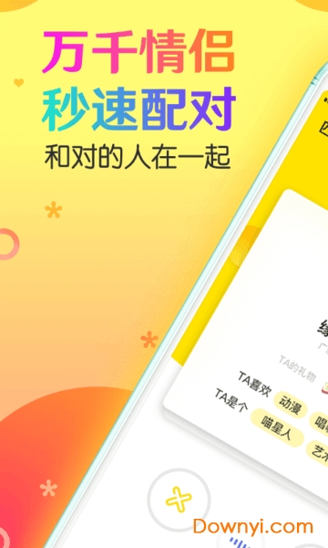 cp速配
