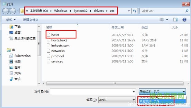 冰焰传说