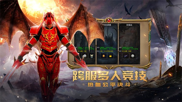 奇迹MU：木瓜版