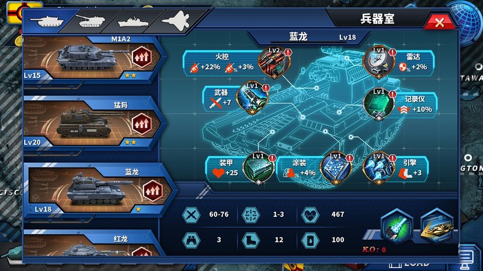 将军的荣耀2: ACE