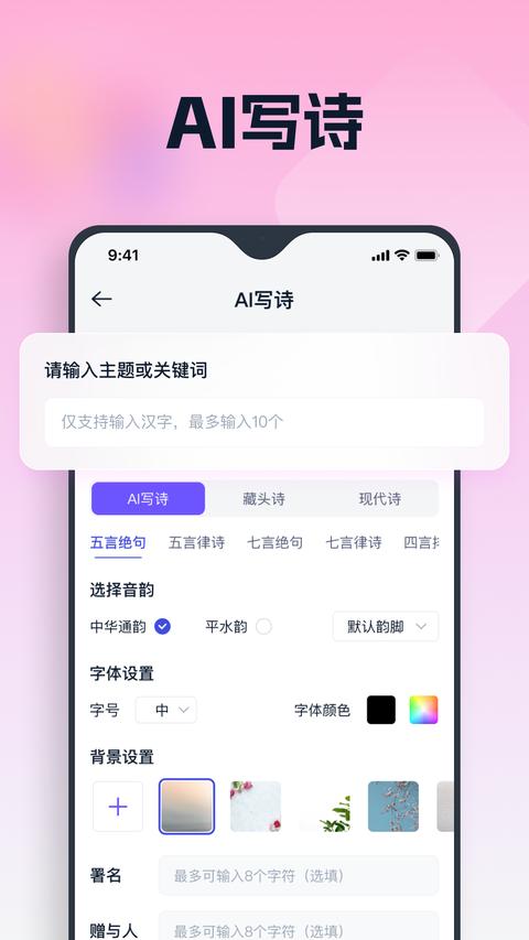 LingXi