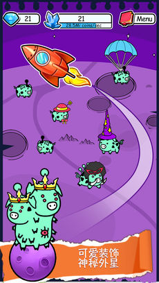 Pig Evolution