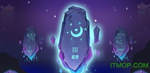 纪念碑谷 2