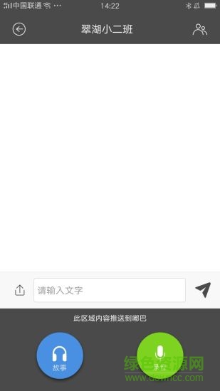 绘读教师版