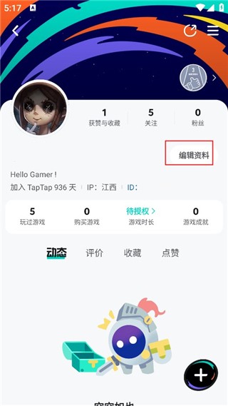 taptap云游戏平台