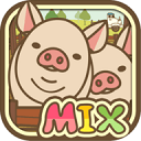 養豬場MIX