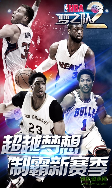 NBA梦之队