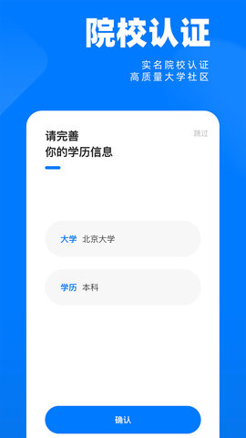 SCHOOL 社区