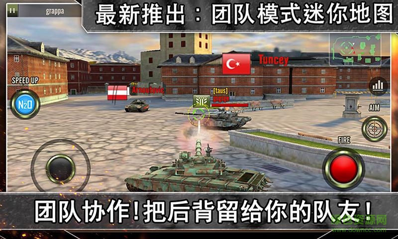 钢铁荣耀内购