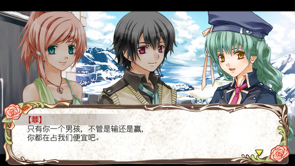 兰岛物语少女的约定中文版
