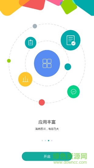 信鸿X
