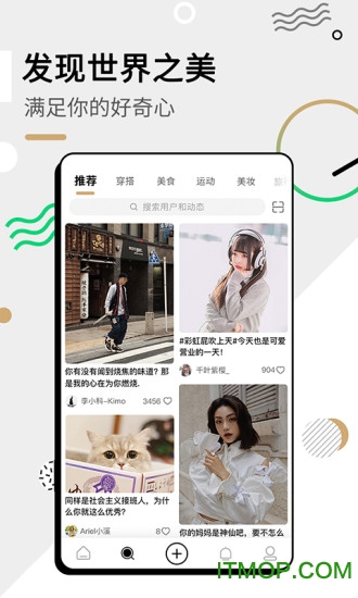 绿洲平台app最新版
