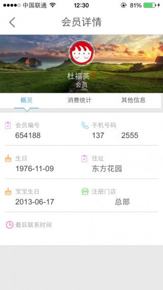 人客合一