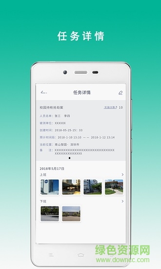 测评签到助手
