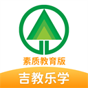 吉教乐学数字资源