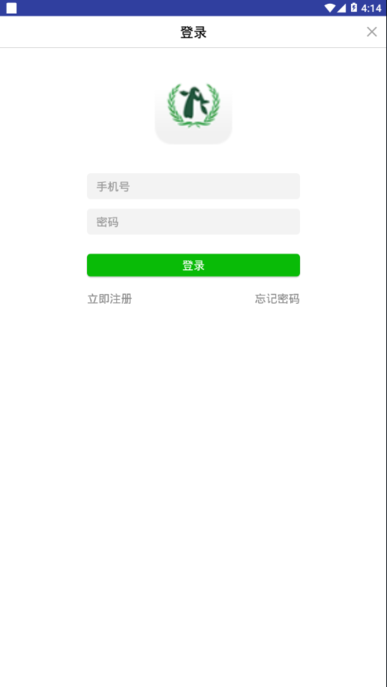 顺义妇幼保健院预约挂号