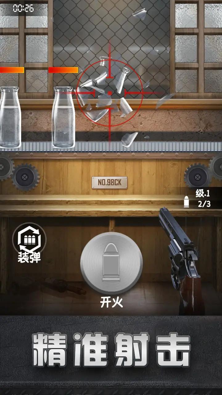 Merge Gun: Free Elite Shooting Games