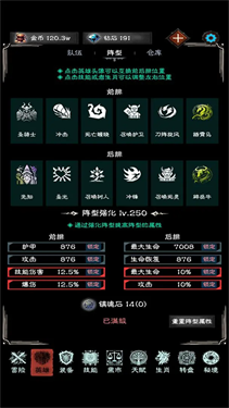 亡灵之怒