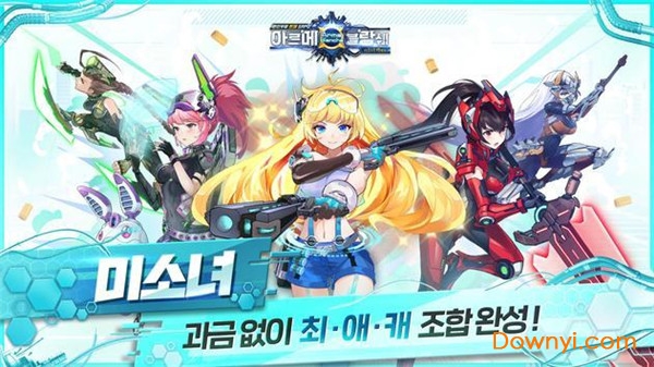 아르메 블랑쉐