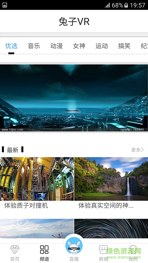 兔子VR
