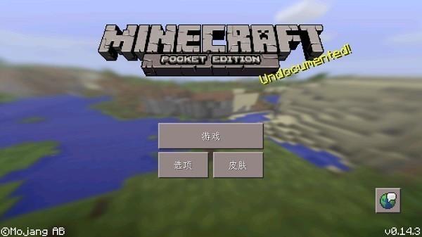 Minecraft - Pocket Edition