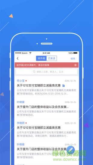 AA云管家