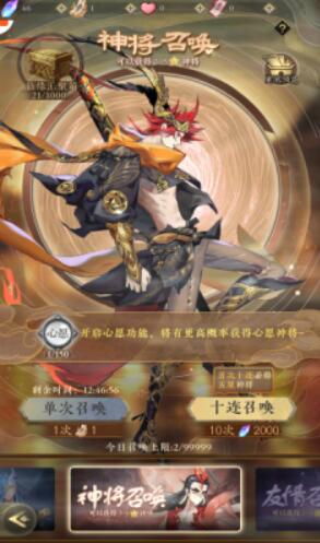 妖神
