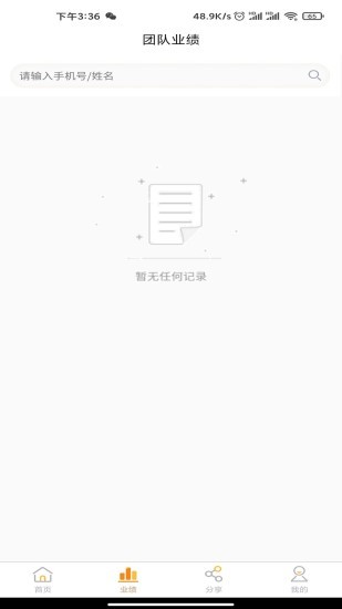 DYP伙伴