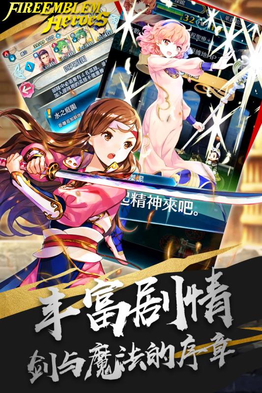 纹章召唤