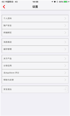 你看我拍