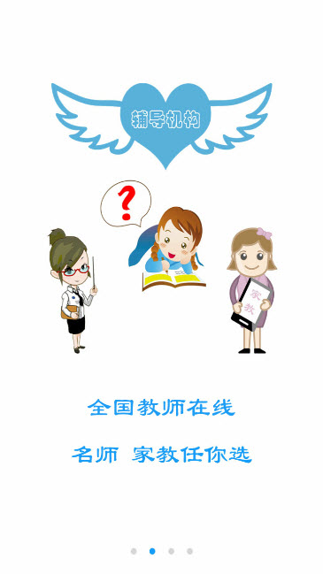 学信通