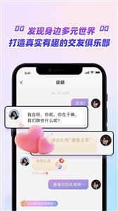 嗑糖
