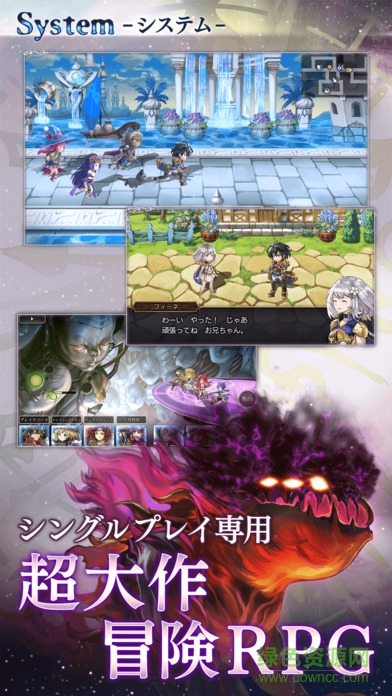 ANOTHER EDEN