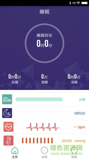 FlagFit 2.0