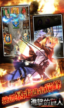 AoT TACTICS