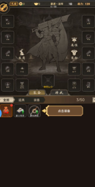 征唐