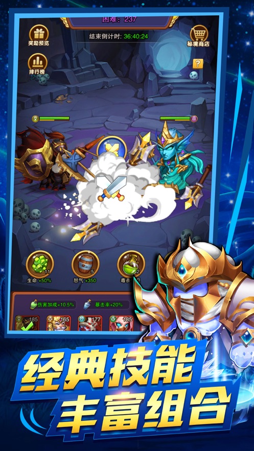 Strike Royale