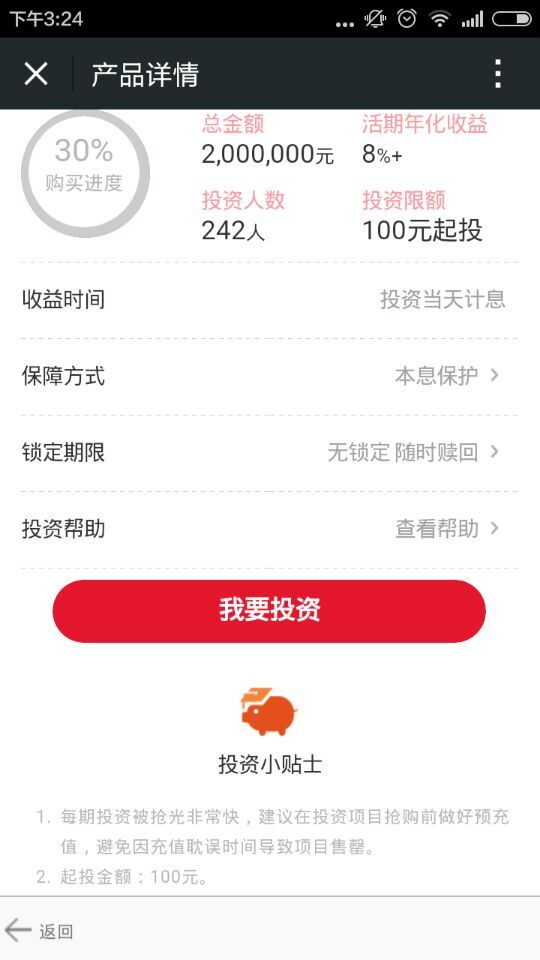 唐小僧