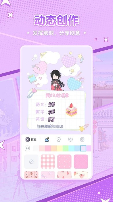漫剧少女装扮